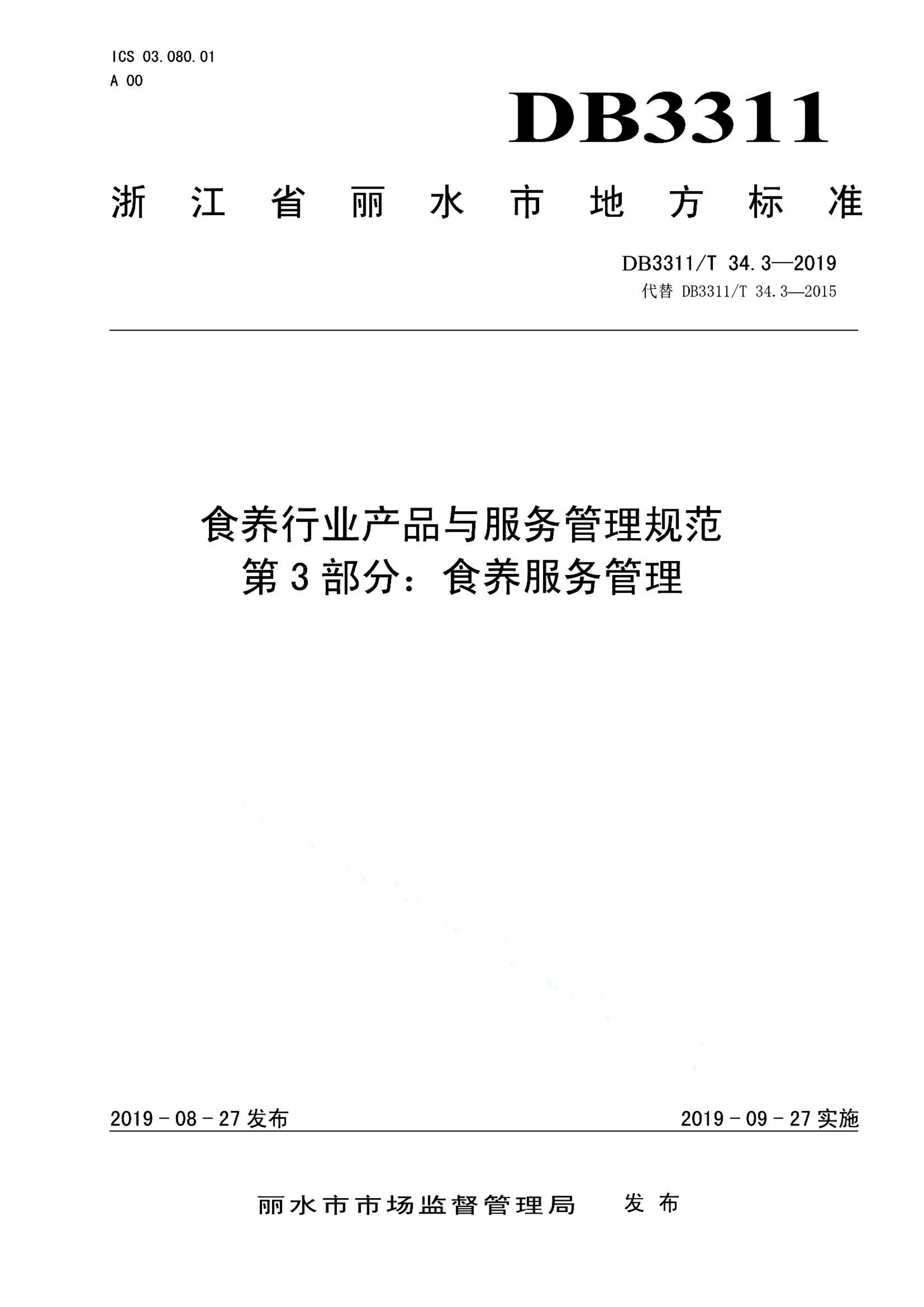 资源详情图